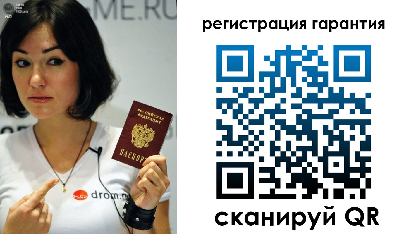 временная регистрация гарантия в Костромской области