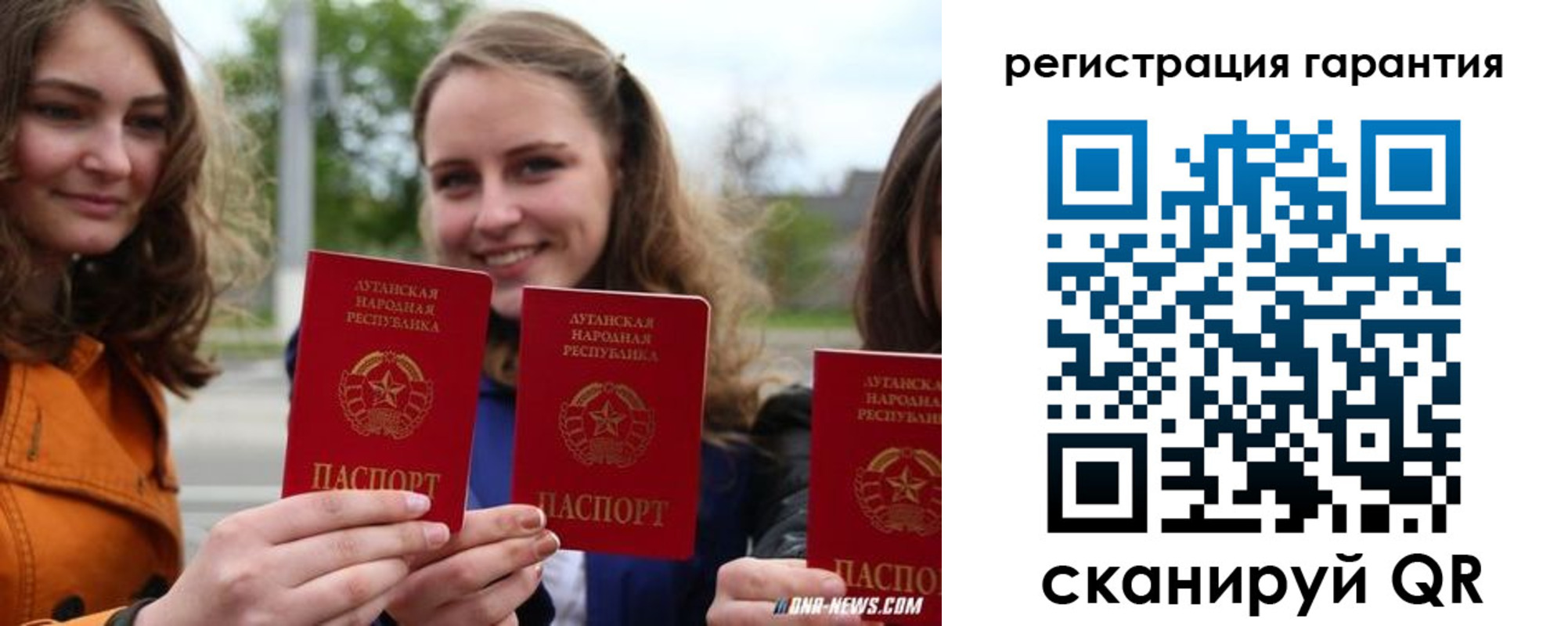прописка в квартире в Костромской области