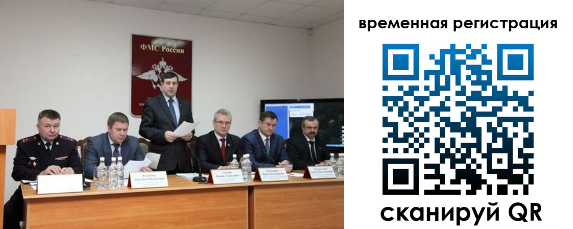 временная регистрация госуслуги в Костромской области